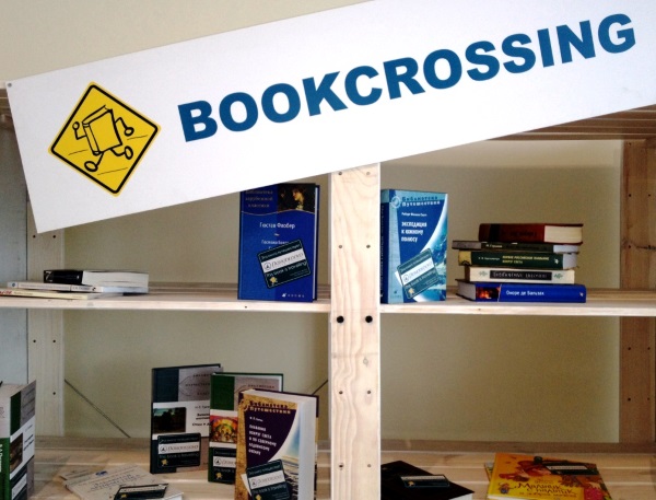 bookcrossing-prosv-1