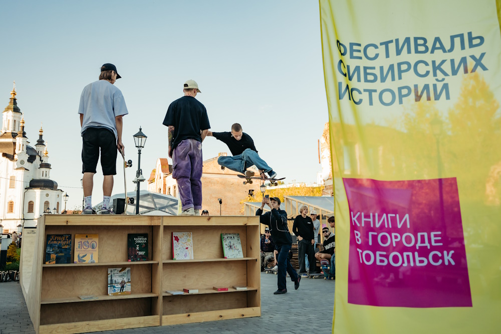 Тобольский Фестиваль сибирских историй открывает Сибирь как ресурс для творчества
