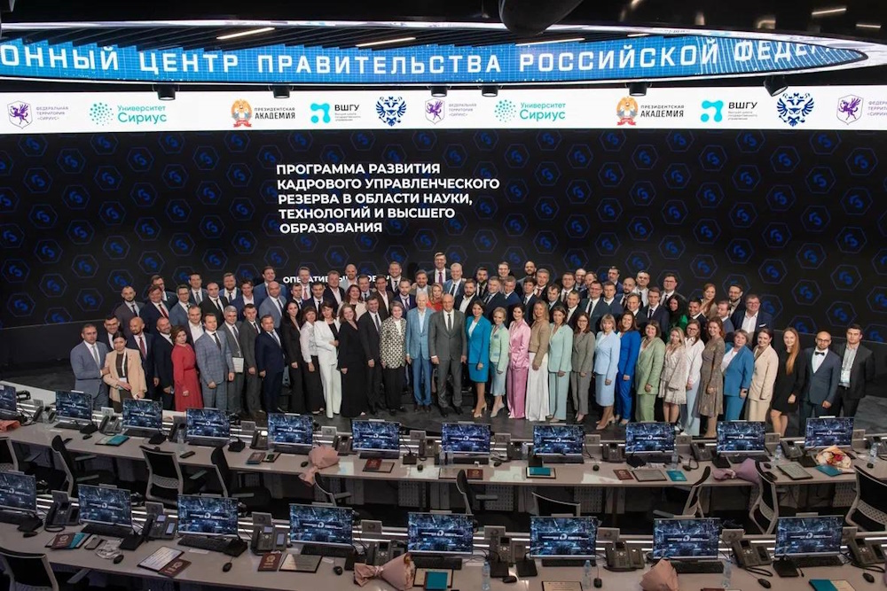 Дмитрий Чернышенко: У кадрового резерва в сфере науки – решающая роль в достижении технологической независимости России