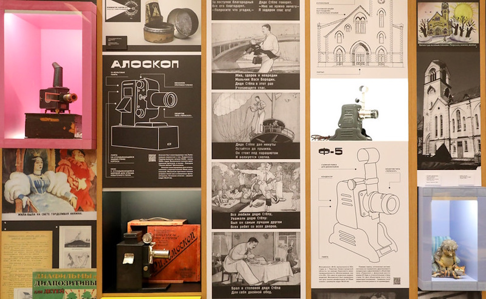 В РГДБ открылся Музей диафильма