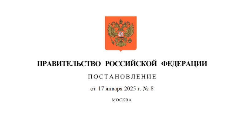 Правительство внесло изменения в Положение о ВАК