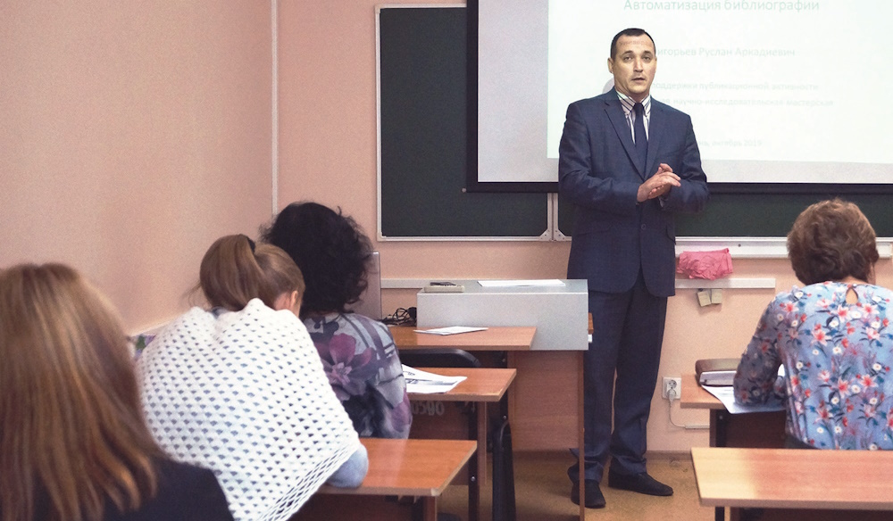 Актуальные аспекты вузовского книгоиздания обсудили в Казани