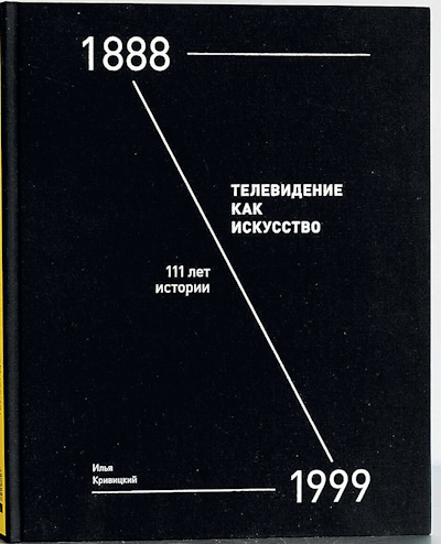 Издательство Красного квадрата Как опыт становится книгой